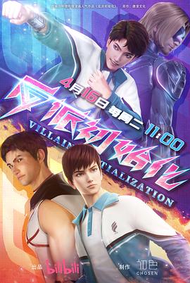 杭州网站优化推广方案