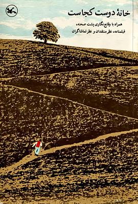 如何优化房地产网站